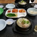 궁궐삼계탕 이미지