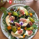 계절별요리 | 다이어트 건강식 요리 클래스 후기, 계절의 온기