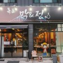 목포전집 이미지