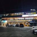 비슬산무우시래기뚝배기 | 시래한상 / 월광주변공원에서 찾은 따뜻한 한식 밥상 / 월광수변공원 맛집 (도원동 맛집1)