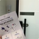 이노교육학원