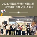 일꿈터
