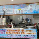 포항물곰 이미지