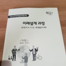 법률사무소조은 이미지