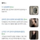 미 에스테틱 이미지