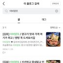 아비양또 이미지