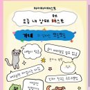 아미플레르 이미지