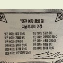 곰세마리 네이버블로그