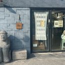 함돌 | 제주 함덕 일본라멘 내돈내산 솔직후기 _함돌