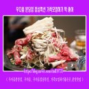 우다움 분당점 이미지