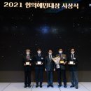 경희혜민한의원 이미지