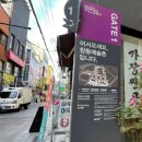창동라온빛협동조합 | [가치공감2기]다양한 분야의 작가들로 구성된 문화예술 공동체 창동라온빛협동조합