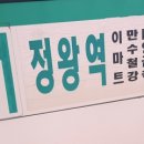 원곡고사거리 이미지