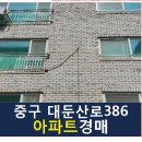 대둔산로(1) 이미지