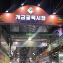 세븐스타 코인노래연습장 부산개금점 이미지