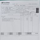 스피드메이트 구갈신도시점 이미지