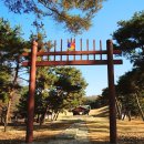 한백륜 묘역 | 창릉(昌陵)입니다