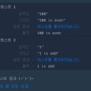 홀짝 - 속초시 | 홀짝