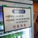 고려가든 - 상주시 경상대로 2868 | 고려가든