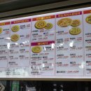 난타5000 수완성덕점 이미지