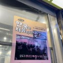 소리천로(3) | 야당역 고기집 빽돈 파주 야당 오겹살, 꼬들살, 불냉면 후기