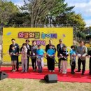 소계체육공원 이미지