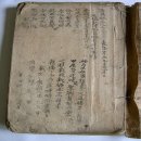 동래향교 이미지