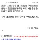 구로스포츠클럽 이미지
