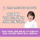 품위 태권도장 이미지