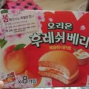 GS25신가진만점 이미지