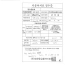 (주)우리응급환자이송단 이미지