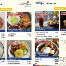쓰차완