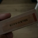 세븐일레븐 군산나운햇살점 | • 둘 •