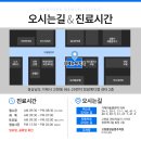거제치과의원 이미지