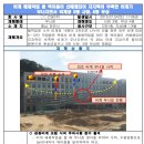(주)수영건설