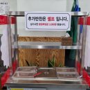 정가네감자탕 이미지