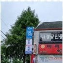 참이지영어학원