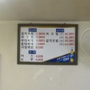 간선-52 | [갈치조림 맛집] 단골이 될 수 밖에 없는 '갈치전문식당'