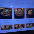 보배담 | 안성 버섯 육개장 맛집 추천 보배담 안성양성점 내돈내산 솔직후기