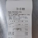 케이리치버거