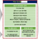 대주회계사무소