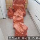 구로-현장-구로-2029 이미지