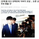 이기와 욕망에 찌들어 금전에 올인한 수구들의 병적인 집착에 법이 없어도 사는 착한 사람들, 자신의...