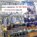 서울건재 이미지