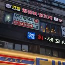 강남역맛집 라장양갈비 양꼬치 무한리필 방문후기