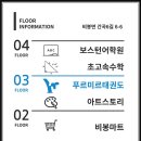 비봉 푸르미르태권도장 이미지