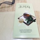 다성다방
