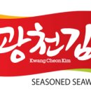 광천조선식품 네이버블로그