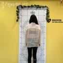 분당화랑 유도&주짓수 | 경기 수원 매교동 헬스장 블랙바벨 PT 가격 위치 시설정보