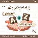 도안데이비드영어학원
